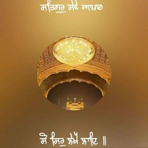 Meet your Posher, Brar